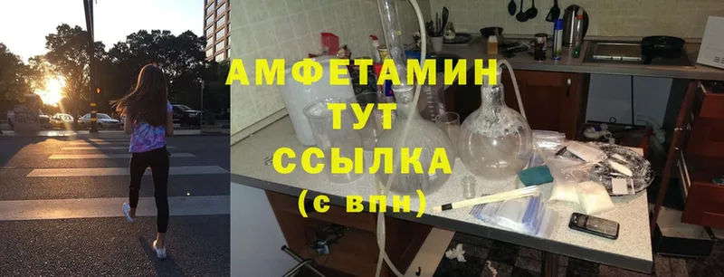 Amphetamine VHQ  mega сайт  Соликамск 