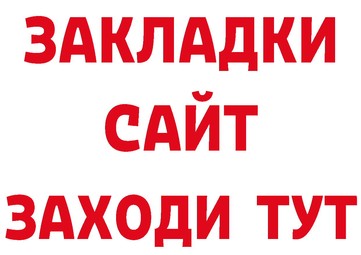 Героин гречка рабочий сайт сайты даркнета блэк спрут Соликамск